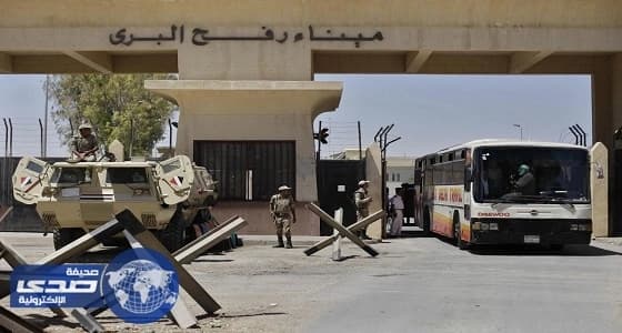 مصر تفتح معبر رفح لعبور الحجاج الفلسطينيين