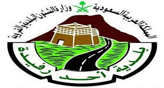 30 منحة للمواطنين من بلدية أحد