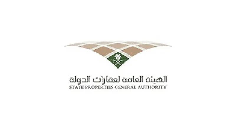 ‎الهيئة العامة لعقارات الدولة تعلن وظائف شاغرة