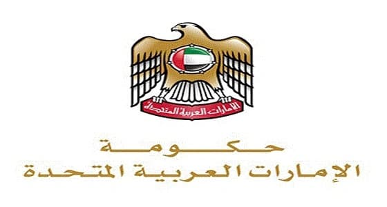 الإمارات تدرج عشرة أفراد وهيئة واحدة في قائمة الإرهاب