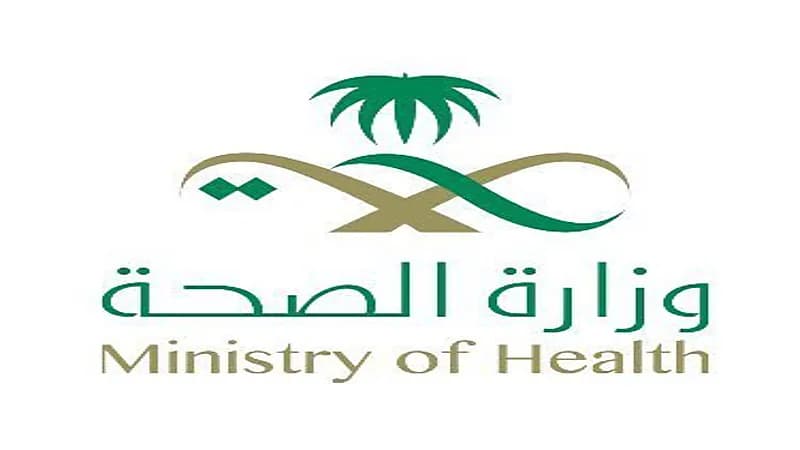 نظام المؤسسات الصحية الخاصة ولائحته التنفيذية