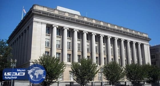 أمريكا تجمد ممتلكات كيانات وشخصيات إيرانية