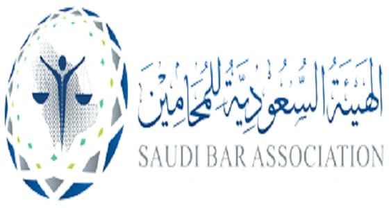 برسوم رمزية.. " المحامين " تتيح الحصول على عضوية الجمعية الأمريكية