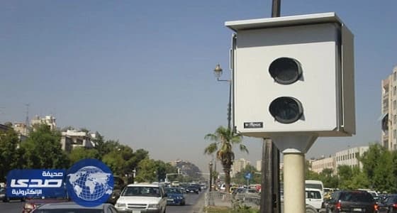 تدشين الرصد الإلكتروني "  ساهر  " في حائل خلال أيام