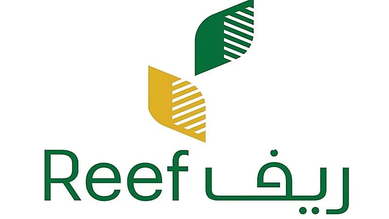 برنامج ريف يحدد القطاعات المستهدفة بالدعم في مكة