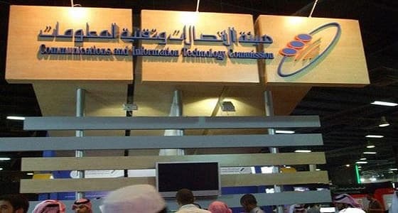 " الاتصالات " تستعد لاعتماد ترخيص تقديم خدمات البيع بالجملة