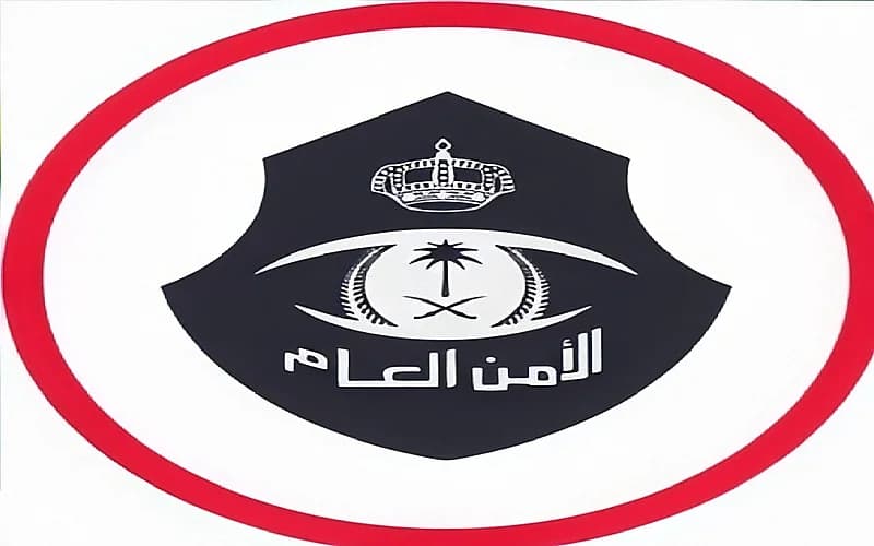 الأمن العام : احذروا المواقع المذيفة المروجة لسلع وخدمات