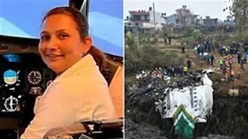 كابتن طائرة نيبال المنكوبة تواجه نفس مصير زوجها قبل 16 عاماً