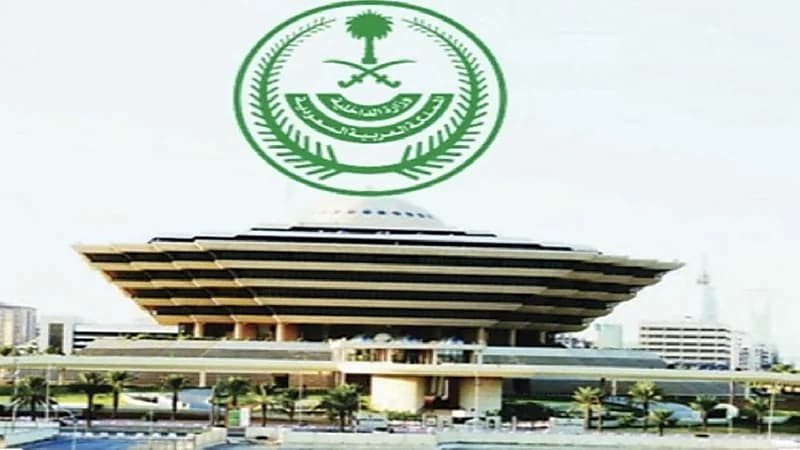 وزارة الداخلية: السماح بالقدوم المباشر إلى المملكة من مصر و5 دول أخرى