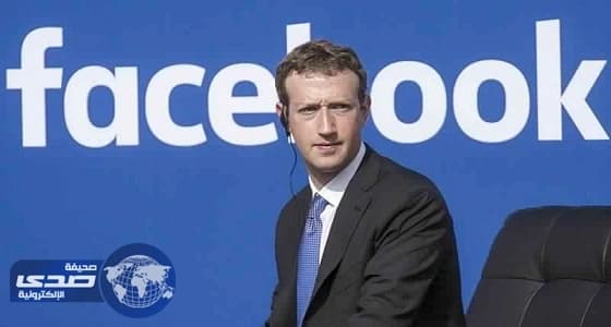 مؤسس " فيسبوك " يهاجم الجمهوريين والديمقراطيين