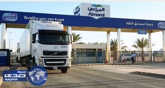 شركة المراعي تعلن عن وظيفة قيادية شاغرة