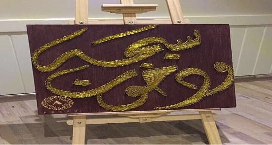 بالصور.. عمادة شؤون الطلاب بجامعة الملك عبد العزيز تنظم معرض " صُنع بيديّ "