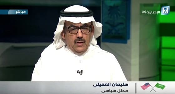 محلل سياسي: القوة الإقليمية للقيادة الأمريكية تتمثل في المملكة