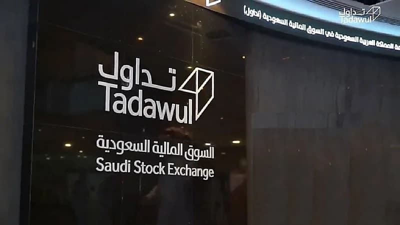 شركة السوق المالية تعلن عن توفر وظائف إدارية شاغرة