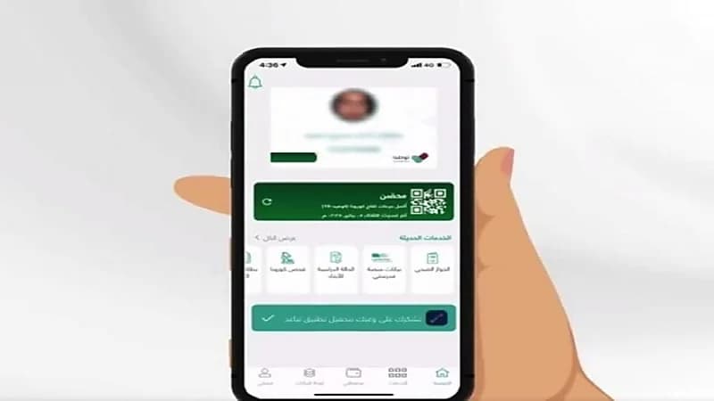 "الصحة" توضح المدة التي تتغير خلالها الحالة لـ "محصن" على "توكلنا"