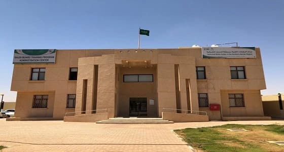 " المهارات الفنية " بعرعر يحصل على شهادة الاعتماد من جمعية القلب الأمريكية