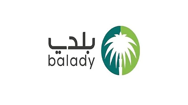 إطلاق خدمة الترخيص الحرفي للعاملين في الأنشطة التجارية