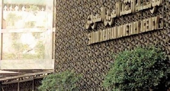 112 مليار ريال قيمة أصول السندات المحلية والأجنبية خلال ثلاثة أشهر