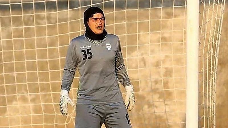 حارسة منتخب إيران: "ذنبي أنني لست جميلة"