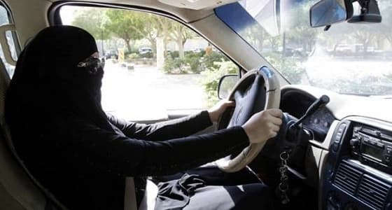 أكاديمية تعليم القيادة للسيدات توضح شروط تقدم المدربات للوظيفة