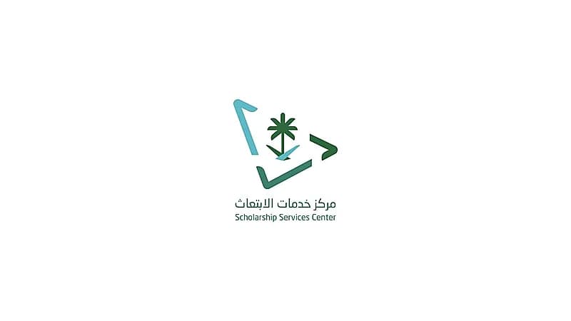 شروط وضوابط حصول المبتعث على مكافأة التميز