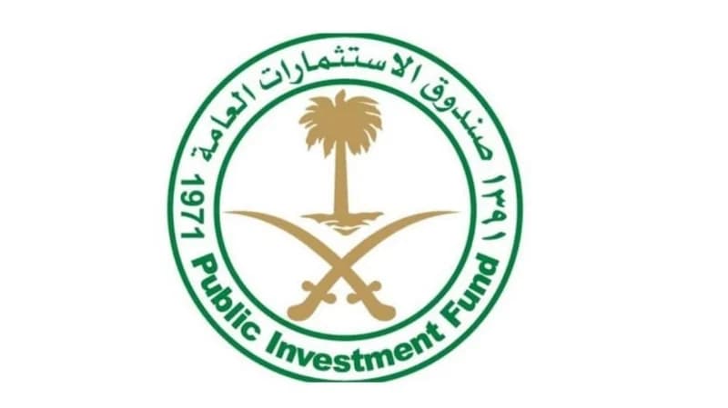 صندوق الاستثمارات العامة يدرس شراء حصة في شركة Nucera الألمانية
