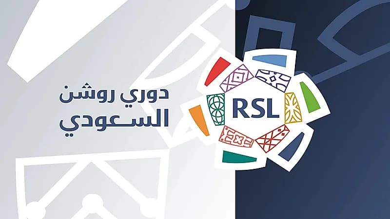 رابطة الدوري للمحترفين تحدد موعد تسليم جوائز الموسم الرياضي