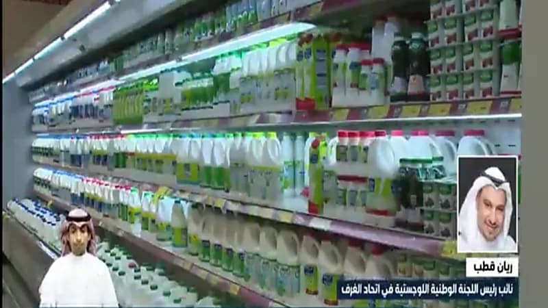اتحاد الغرف : هناك فرصة لزيادة صادرات منتجات الحلال تحت اسم "صنع في السعودية" (فيديو)
