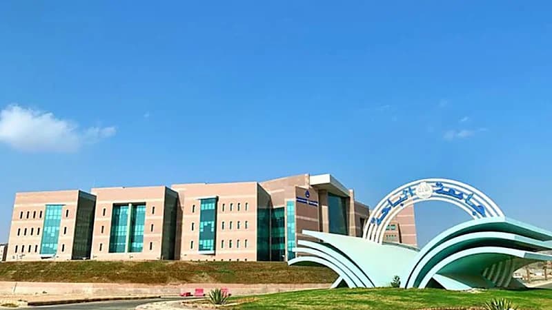 جامعة الباحة تعلن أسماء الدفعة الثانية من المقبولين