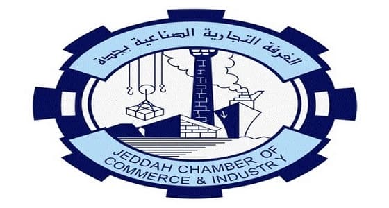 " غرفة جدة " : ارتفاع أسعار السجائر 5%