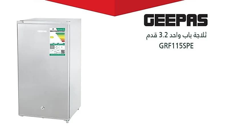 "التجارة" تستدعي 458 ثلاجة باب واحد "GEEPAS"