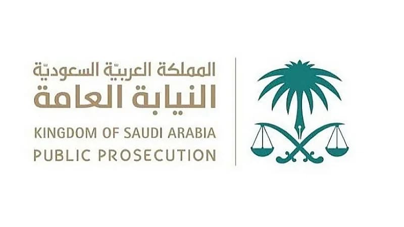 قطاع النقل بالخطوط الحديدية يحظى بضمانات جزائية عالية وحماية رفيعة