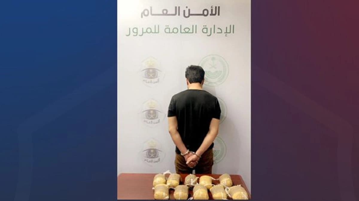 ضبط مقيم  لترويجه 5 كيلوجرامات من الشبو