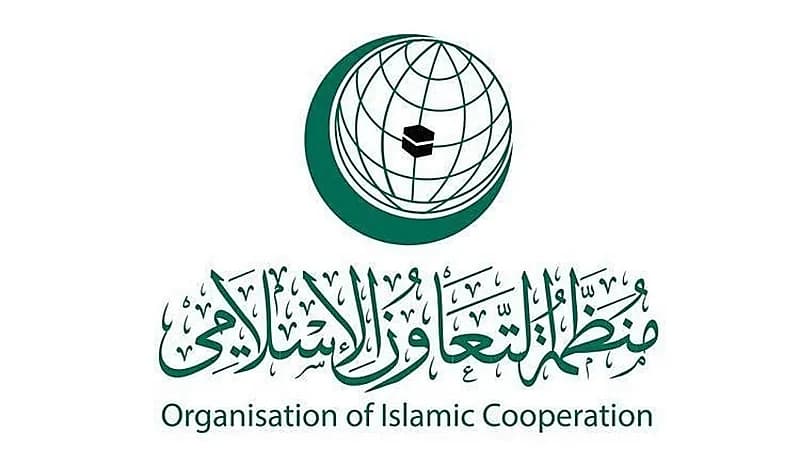 منظمة التعاون الإسلامي تدين اقتحام المسجد الأقصى