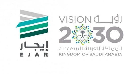 مختصون: " إيجار " سيؤدي إلى إنخفاض أسعار الإيجارات بنسبة 15%