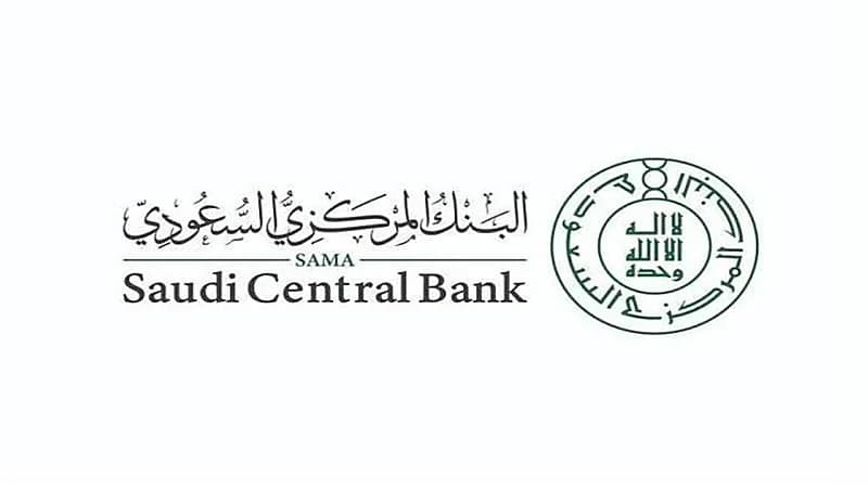 "ساما": على المؤسسات المالية تجنب الإغراء والمبالغة التضليل في إعلان المنتجات