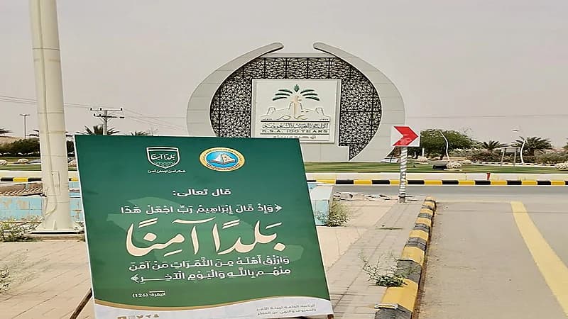 الأمر بالمعروف في الشماسية تعرض محتوى حملة (رب اجعل هذا البلد آمناً ) بالمحافظة