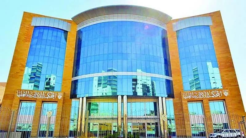 المحكمة الإدارية تصدر حكمًا لمعلم بالنقل