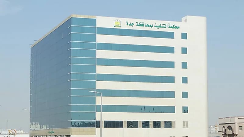 إلغاء تسليم المرأة إلى محرمها من الأحكام المستعجلة