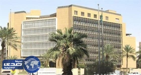 بالأسماء.. 13 بنكاً تستكمل إجراءات المشاركة في برنامج الصكوك الحكومية