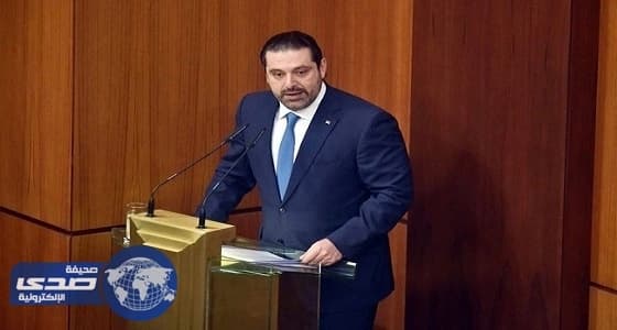 « الحريري » : الضربة الأمريكية في سوريا جاءت ردًا علي استعمال الأسلحة الكيميائية