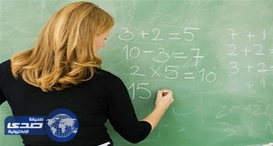 قصة معلمة تمارس الجنس مع 4 طلاب ورد فعل زوجها