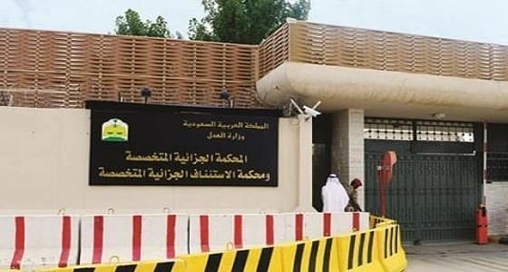 " الجزائية " تبدأ محاكمة 4 متهمين تورطوا في أعمال إرهابية بتوجيه من " إيران "