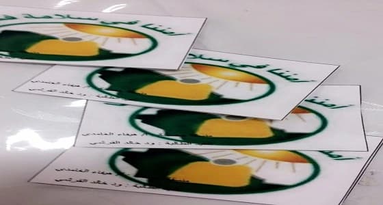 ‏‫مجمع المتوسطة العاشرة والابتدائية الثانية عشر لتحفيظ القرآن ينفذ برنامج " حصانة "