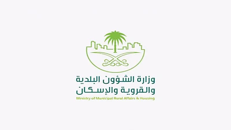 "الشؤون البلدية" تلزم العاملين في الأنشطة التجارية بـ"الترخيص الحرفي"