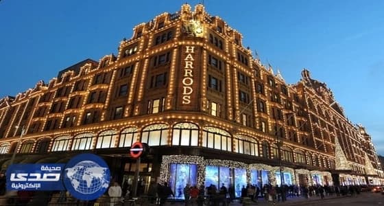متجر هارودز القطري يعمم قرارًا بجمع بيانات زبائنه السعوديين لأهداف غامضة