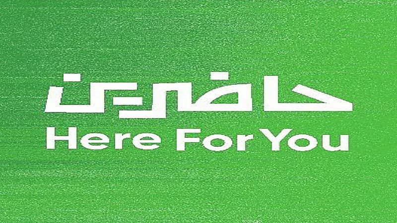 "حاضرين" تعلن انتهاء رحلات الطيران الترددية من الرياض وجدة والدمام إلى قطر