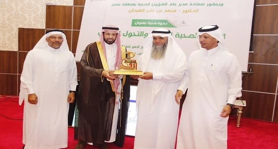 بالصور.. " الفلقي " يرعى ندوة الرعاية الصحية الذاتية والتحول الوطني