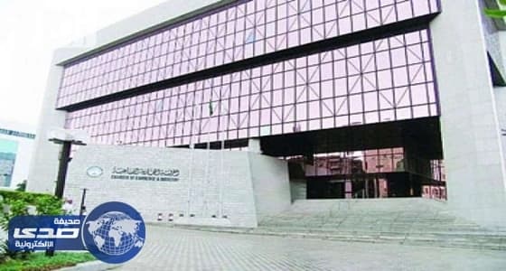 ورشة عمل للتعريف باللائحة الفنية لأدوات ترشيد استهلاك المياه بغرفة الرياض