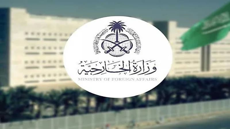 المملكة تدين الهجوم الإرهابي في الصومال